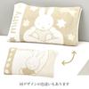 Nishikawa Miffy Stretch Towel Ag Stretchable Fabric for a Variety of Pillow Sizes and Soft and Fluffy Terry Reversible XT64198667 Pillowcase,