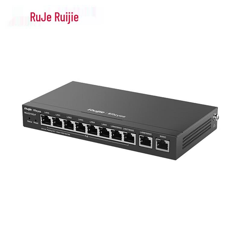 Ruijie RG-EG110G-P 8-Port Gigabit PoE Gateway & Enterprise Router (CN version)