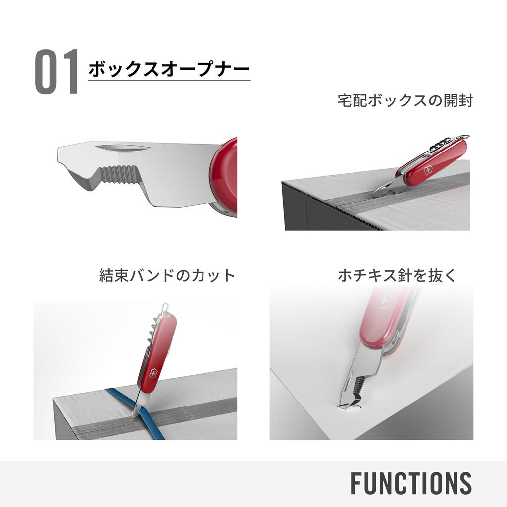 Victorinox Companion with 16 Perfect for Outdoor Disaster and Perfect As a Birthday Knife, Swiss-Made Multi-Tool Functions, Camping, Preparedness,