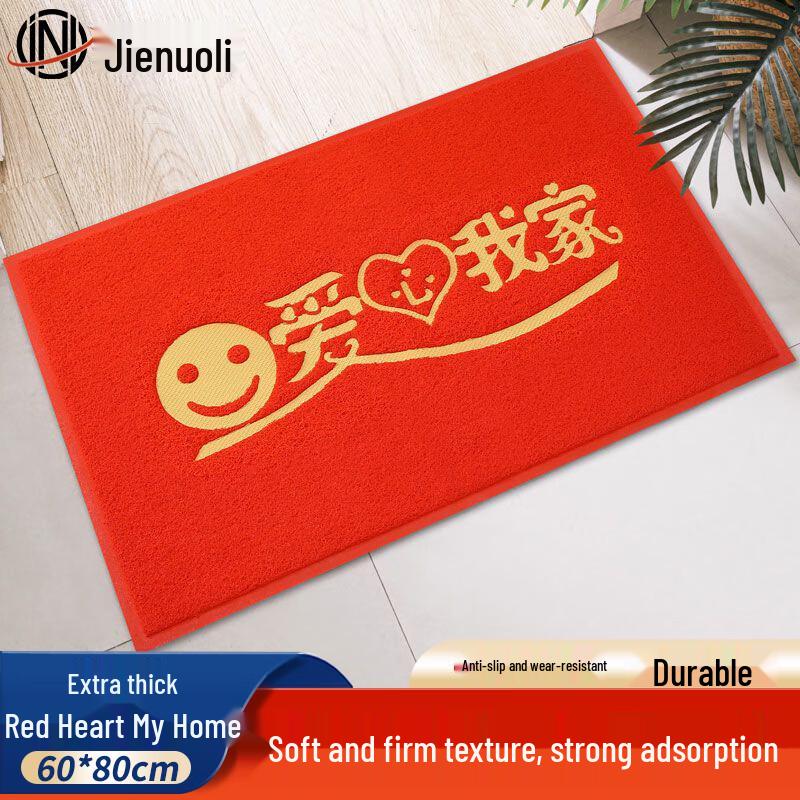 JNL N87937 Entrance Coil Mat