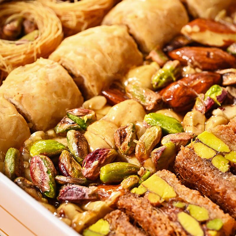 Mediterranean Cat Turkish Dessert Gift Box
