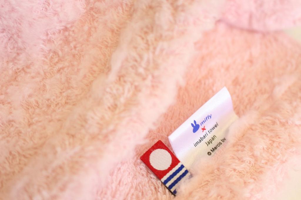 Maruei Towel Imabari Towel Face Cool Pink Towel, Miffy, Fluffy,