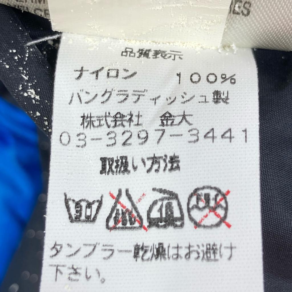 The North Face 90s Blue X Black Nuptse 700 Down Jacket Jacket L blueUsed