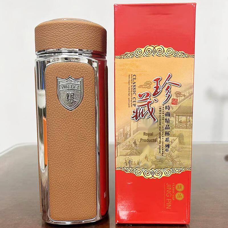 ZISIZ Silver-Lined Leather Texture Vacuum Thermos 301-400ml