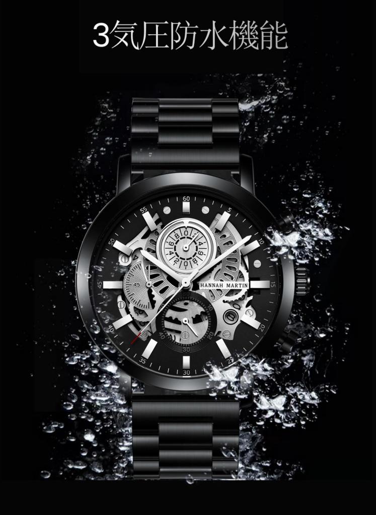 Calendar Black Business Steel Wristwatch Silver Face Black Men's Multi-Function Watch, Non-Mechanical, Gold, Waterproof, Trendy, Band, (1094YH Link)