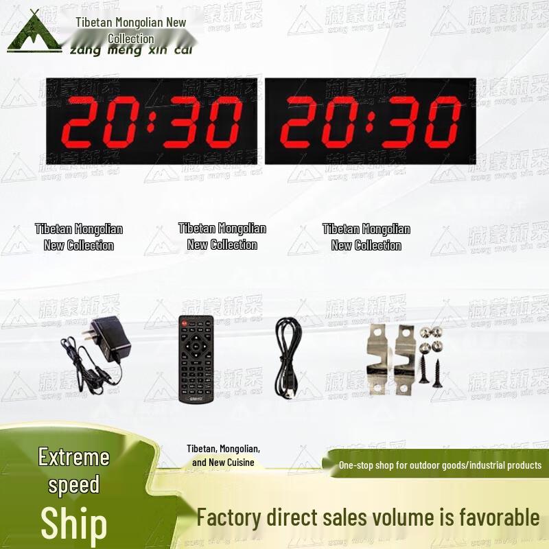 Double-Sided LED Competition Timer