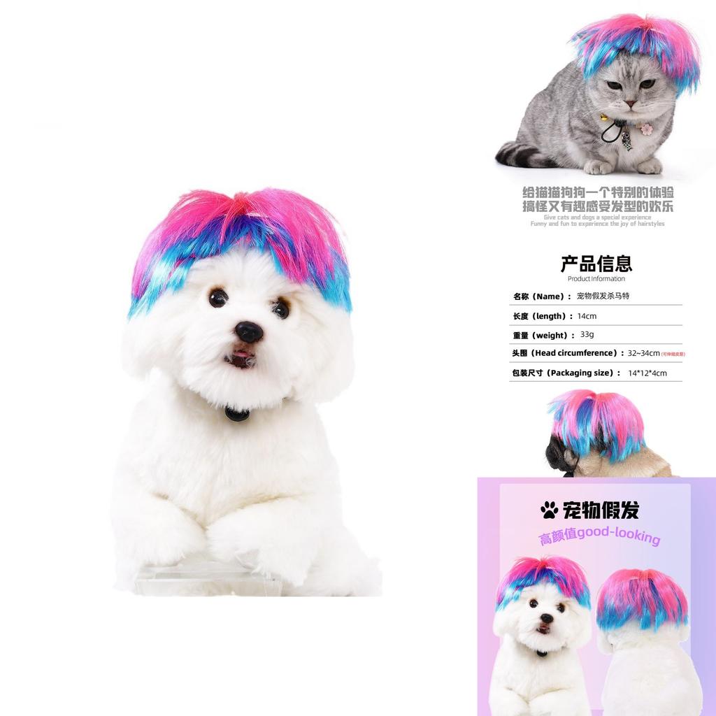 Adorable Pink Blue Shaggy Pet Wig For Halloween Festivities And Costume Parties