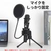 Letaya Microphone Filter Pop Guard Tripod Noise Reduction Sound Clear Bendable Gaming Recording Live Streaming Angle Adjustment Metal Neck