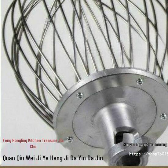 Lifeng Hongling B20 Нержавеющая сталь Коммерческий венчик для взбивания яиц