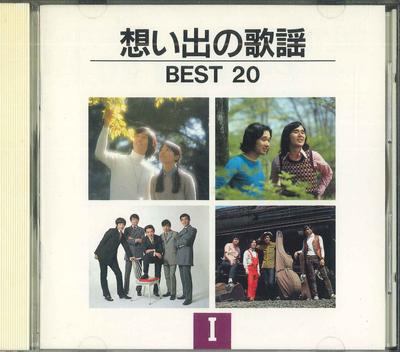 CD VARIOUS - Omoide No Kayo Best 20 I C2902001 APOLLON Japan Japanese Pop/Rock Used