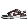 Nike Dunk Kaleidoscope, Mystical Age Flame Ink, Shopping Bag Abrasion Resistant Low Top Skateboard Shoes Unisex DD1391-100(Team113-S-BOX)