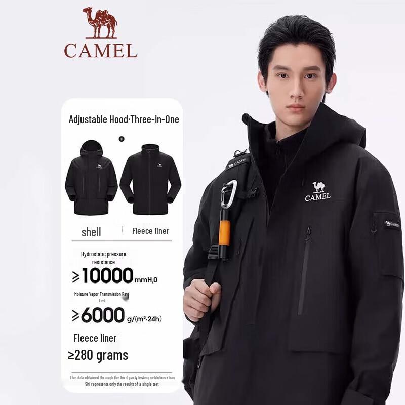 Camel Unisex 3-in-1 Waterproof Outdoor Jacket