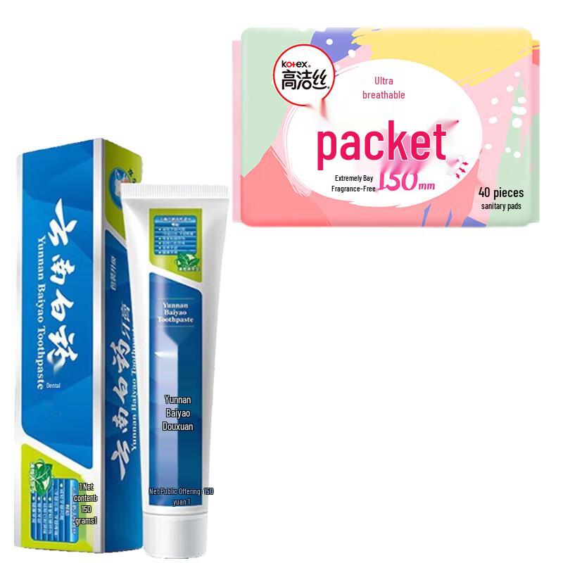 Yunnan Baiyao Mint Refreshing Toothpaste with Kotex Panty Liners