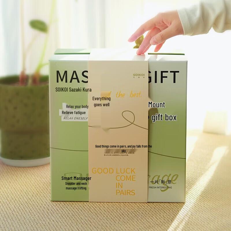 SoiKoi Portable Red Bian Stone Smart Massager S10 CN plug (adapter included)