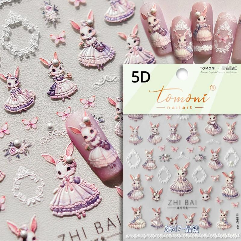Cute Animals Bear Dog Cake Sweet Cherry Grid Bowknot Star Line Fruit Relief Self Adhesive Nail Art Stickers 5D Manicure Decals