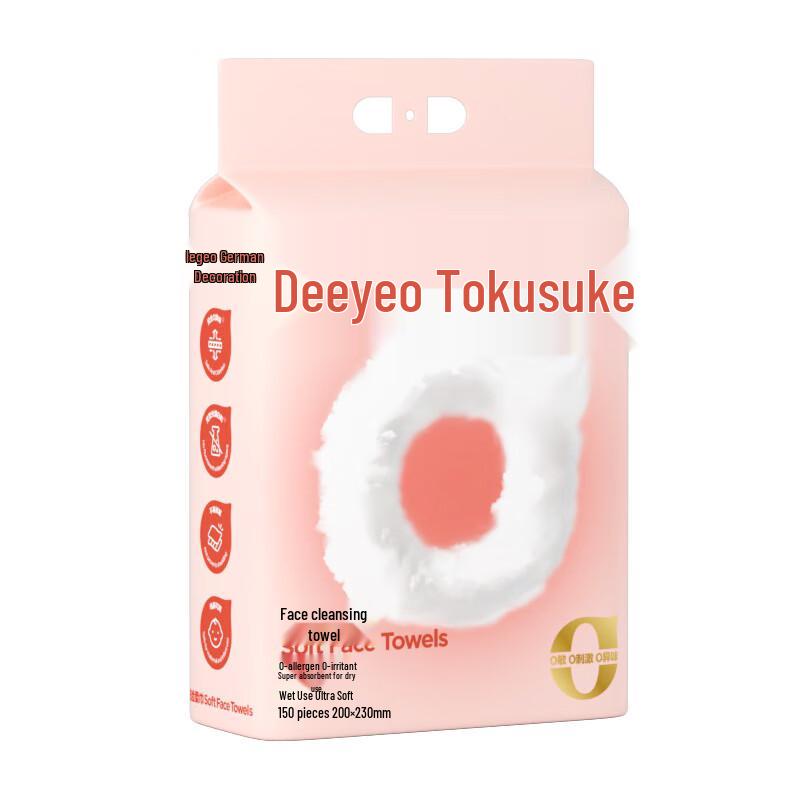 DeYou Cloud Pearl Texture Hanging Facial Towels