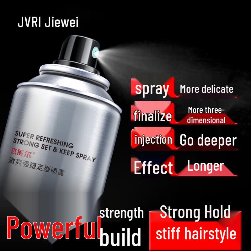 JVR Extreme Hold Styling Hairspray