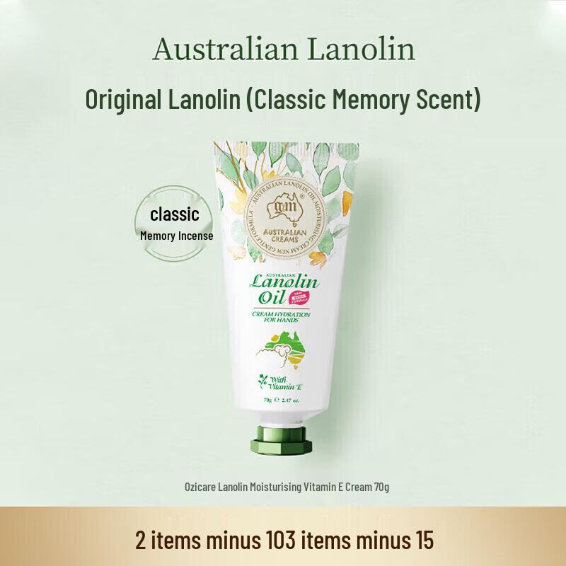 

Ozman Australian Lanolin Hand Cream