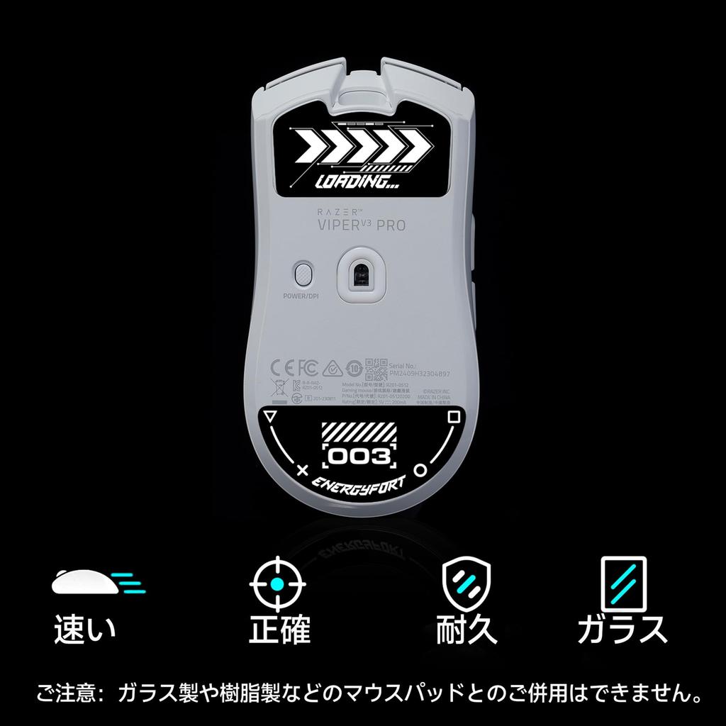 BRIMFORD Glass Mouse Feet for Razer Viper V3 Pro, Compatible with Gaming Mouse, Viper V3 Pro Glass Mouse Feet, Razer Viper V3 Pro Soles, High