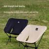 Pelliot Lightweight Folding Moon Chair