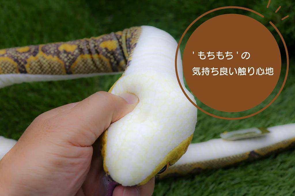 Takeoff Hub S Realistic Snake Stuffed Toy
