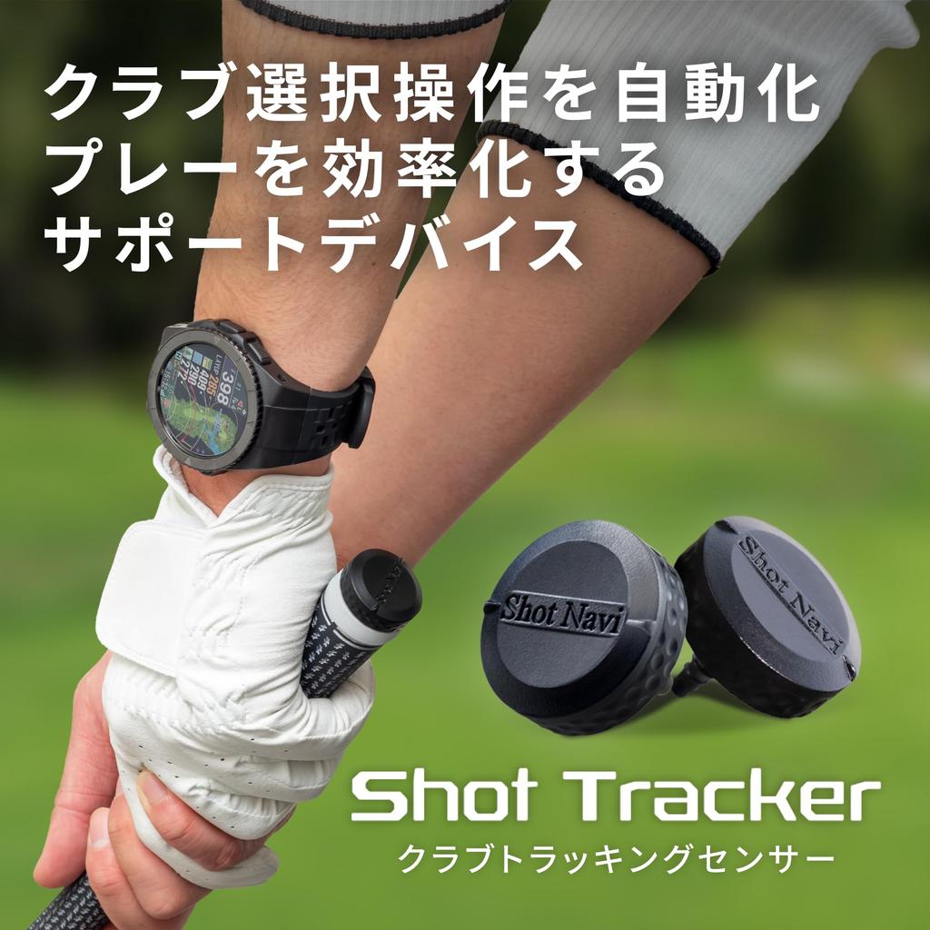 Shot Navi Shot Automatische Schlägererkennung Golfschlag Bluetooth IPX7 Wasserdicht von Tracker, Sensor, Tracker, Ultraleicht 5g, Kompatibel, (Set 14)