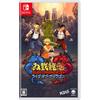 Double Dragon Gaiden: Rise of the Dragon - Switch [Permanent Bonus] Includes 2 Original Stickers