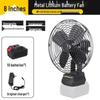 8-inch Lithium Battery Fan: High Wind Power for Outdoor Camping, Fishing, and Construction