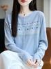 Women's Autumn 2025 Jacquard Round Neck Long Sleeve Knit Cardigan Jacket 