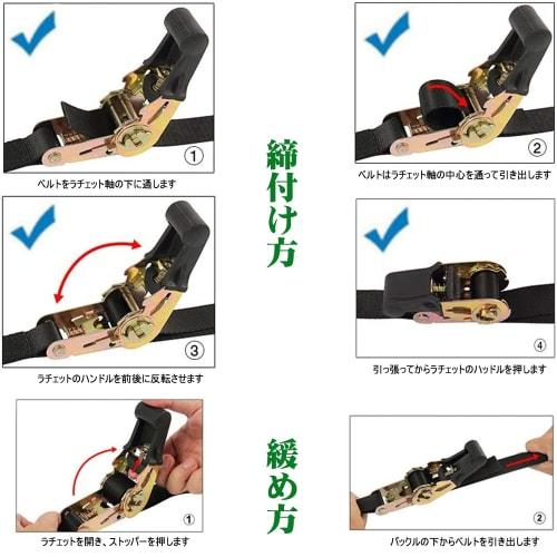 Runbod Lashing Belts, Ratchet Type, Cargo Securement Belts, 5m Black, 2.5cm Lashing Width, Approximately 800kg Breaking Load, Set of 4, Orange