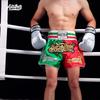 Pantalones Cortos de Boxeo Hombres Mujeres Muay Thai Entrenamiento Lucha Ropa Deportiva de Dos Tonos