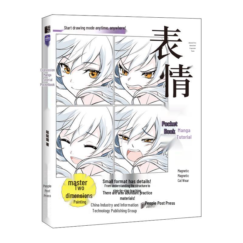 Beginner s Manga & Anime Expression Tutorial