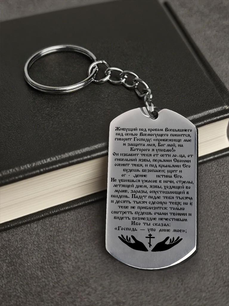 Gravierter Schlüsselanhänger aus Edelstahl, Geschenk von Vater an Tochter, Ideales Geschenk für Männer, Paare, Freund, Familie & Freunde