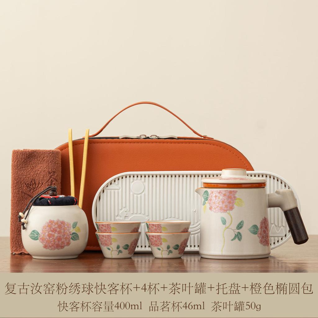 Ru Kiln Travel Tea Set Portable Ru Porcelain Tea Separation Kuaike Cup Set Outdoor Camping Travel Tea Drinker