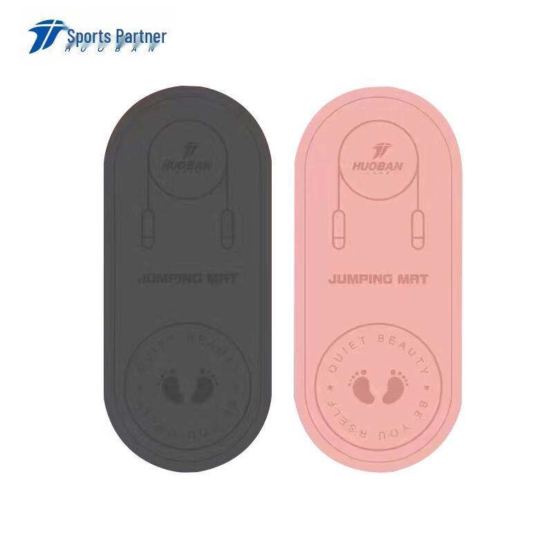 Sports Partner TPE Jump Rope Mat