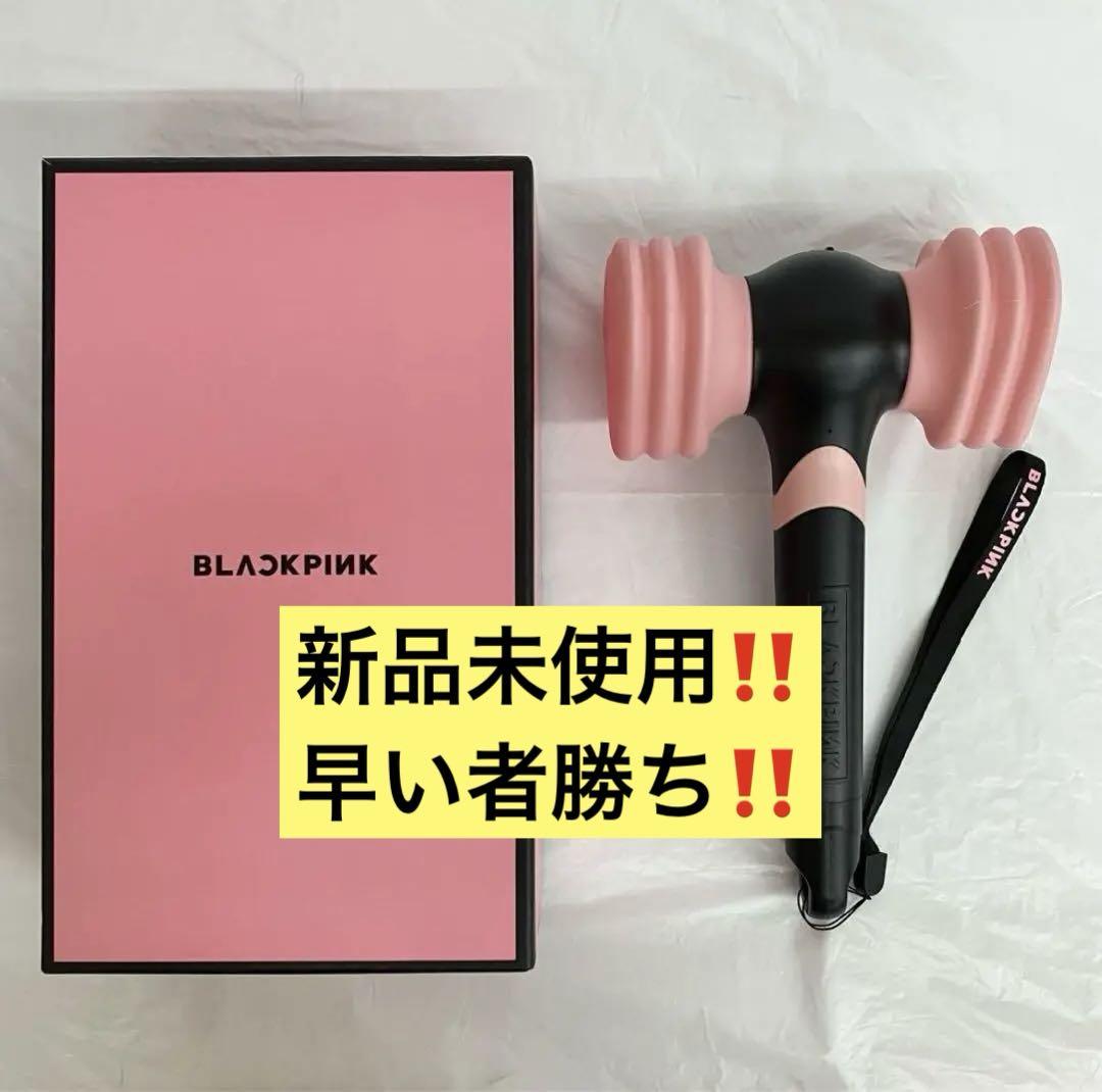 

[USED] BLACKPINK Bullpin Official Light Stick
