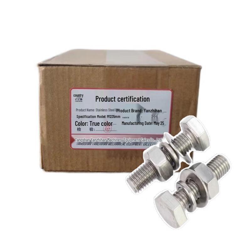 304 Stainless Steel Bolt Set with Nut & Washers