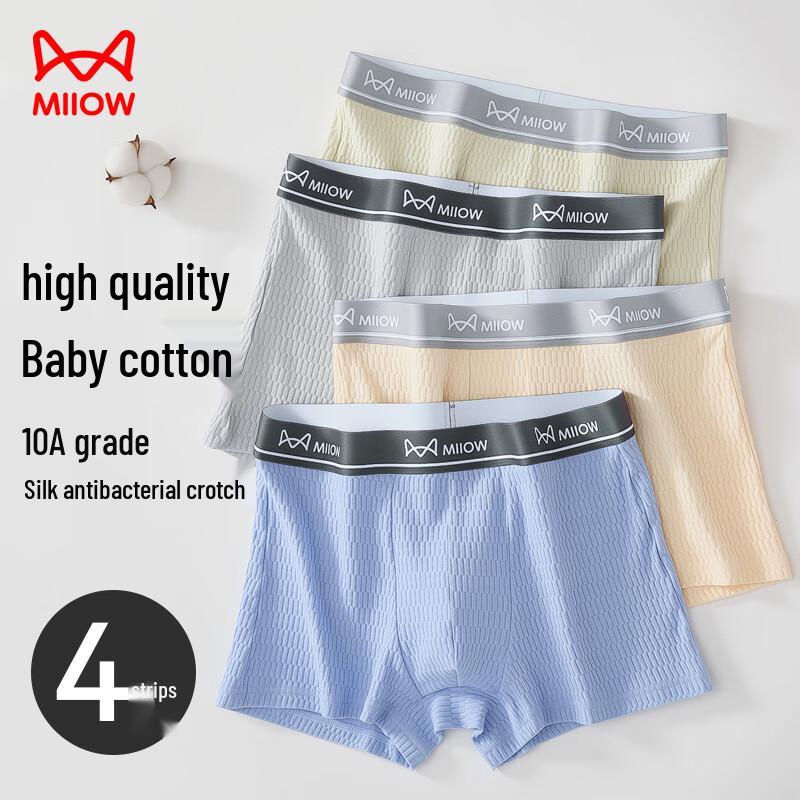 Maoren Men's Baby Cotton Boxer Briefs - 4 Pack