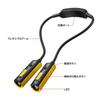 Sanwa Supply LED Neck Light (USB Rechargeable) LED-NECK1