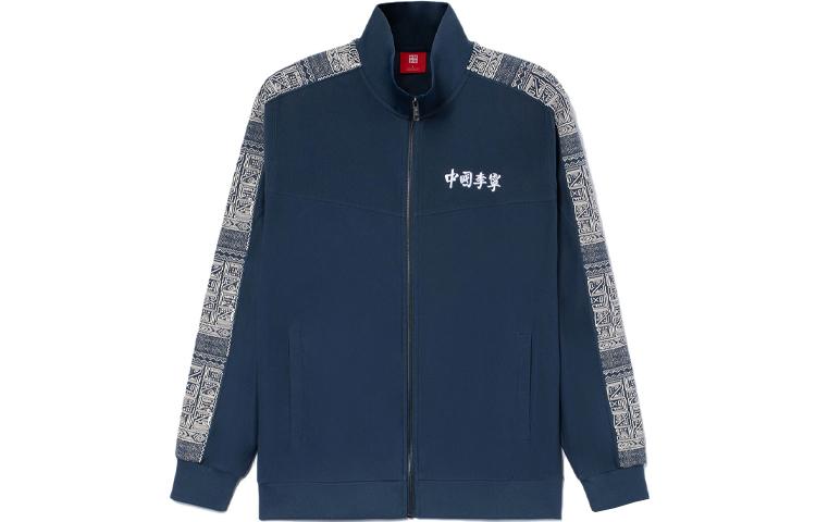 Li Ning Jacket Men s Dark Simple Blue AWDRA71-2 M