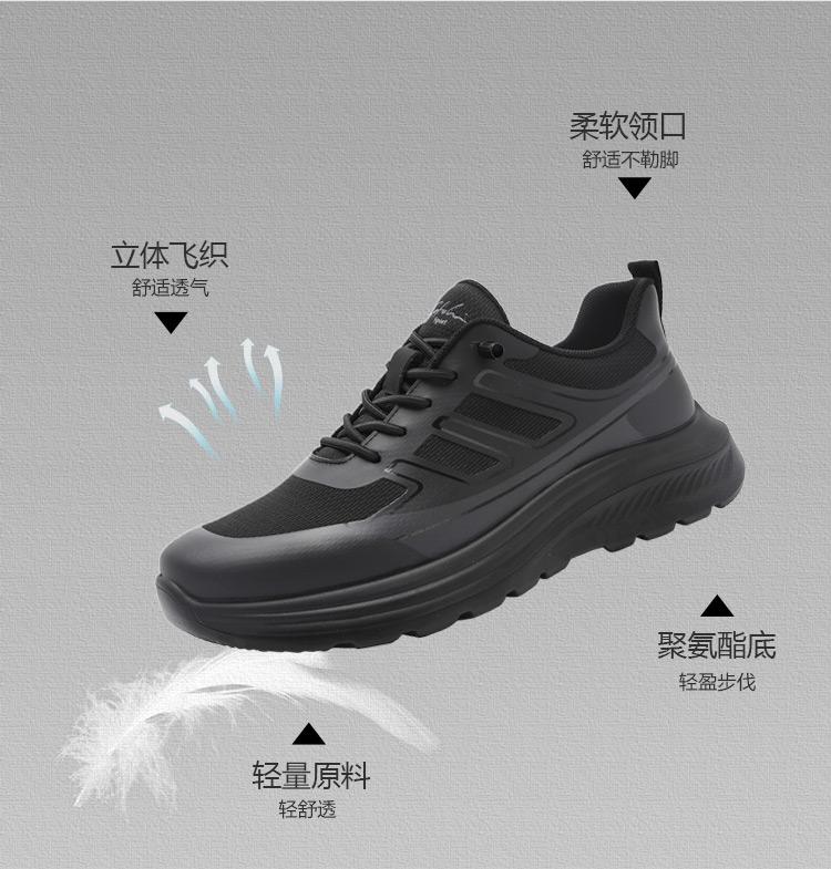 Lightweight and Versatile Outdoor Casual Shoes: Spring and Summer Simple Splicing Mesh Shoes with Elastic Bands for Men's Sports Shoes