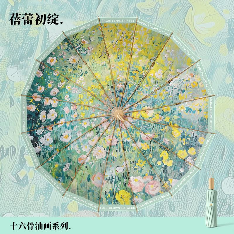 16 bone three-fold color glue coated oil painting umbrella sunscreen umbrella retro weather and rain folding umbrella female sunshade