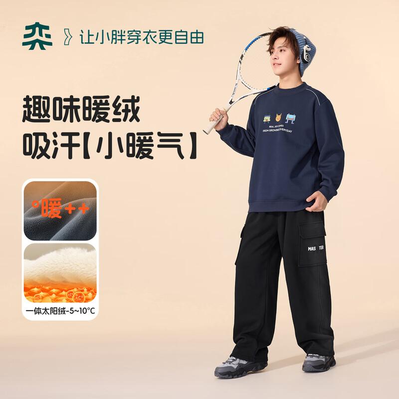 Yi Times Boys  Plus Size Warm Fleece Sweatshirt 150cm