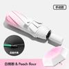 Strictly selected gradual change ins wind automatic umbrella weather and rain umbrella sun umbrella sun protection folding parasol wholesale