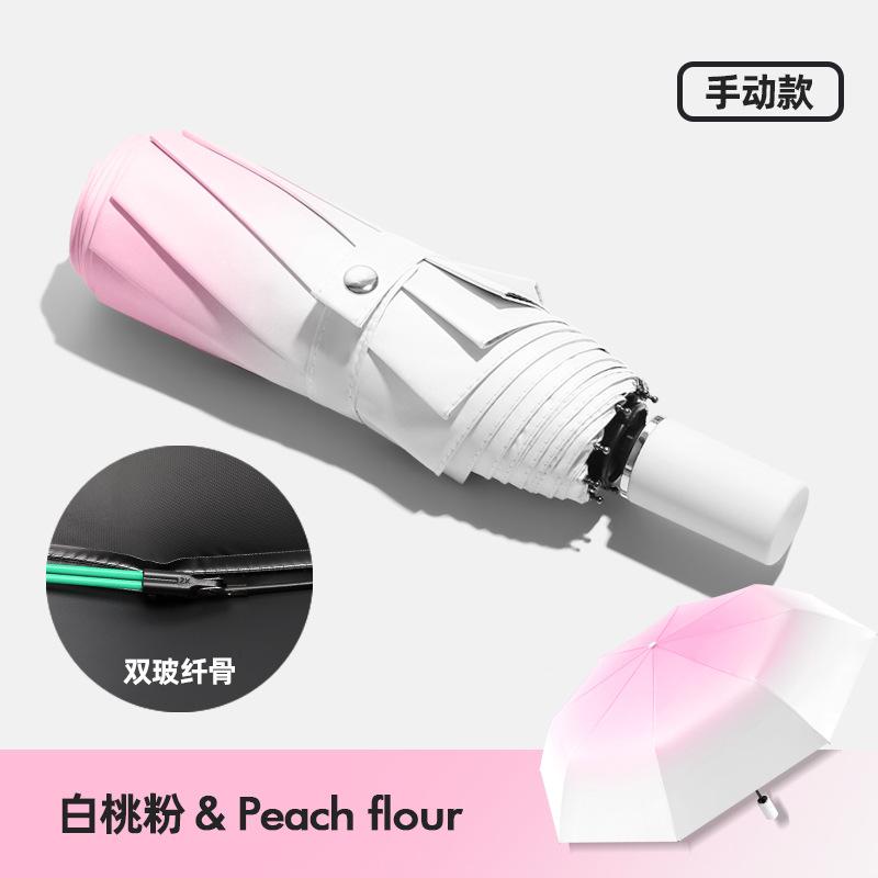 Strictly selected gradual change ins wind automatic umbrella weather and rain umbrella sun umbrella sun protection folding parasol wholesale