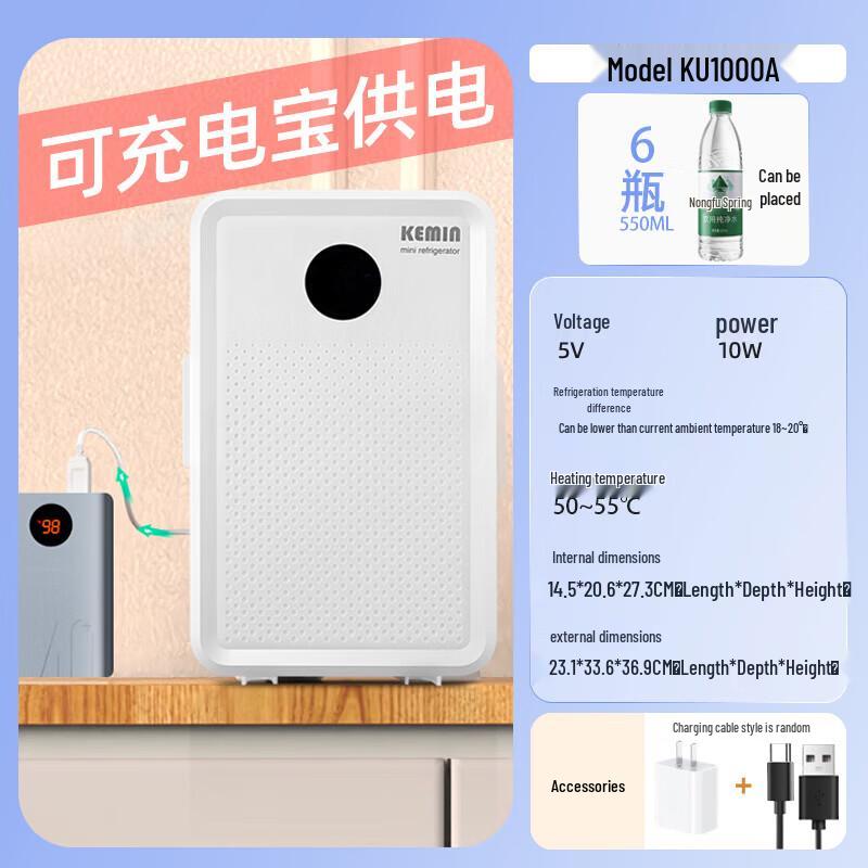 Kemin 10L Draagbare Mini Koelkast voor Auto & Huis