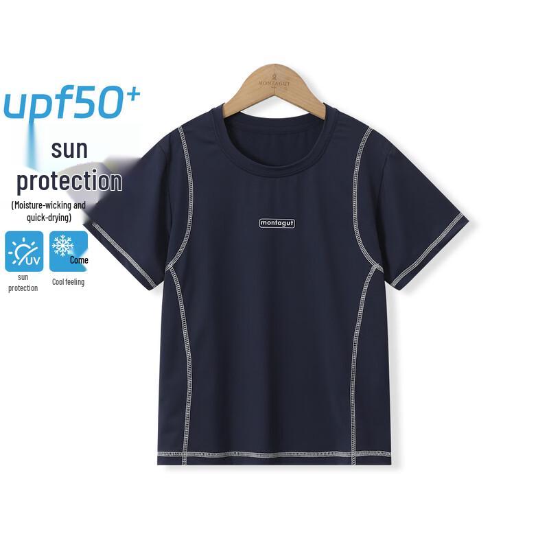 Montagut Kids' Sun Protection Quick-Dry Short Sleeve T-Shirt