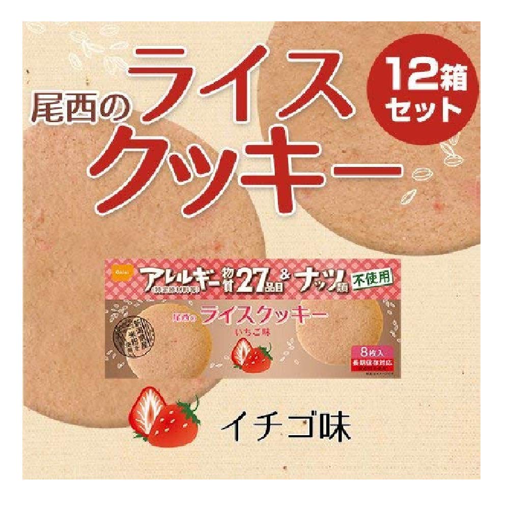 

Onishi Foods Rice Cookies Strawberry Emergency Disaster Evacuation Emergency Supplies (12-Box Set) Flavor, Food, Preparedness, Supplies,
