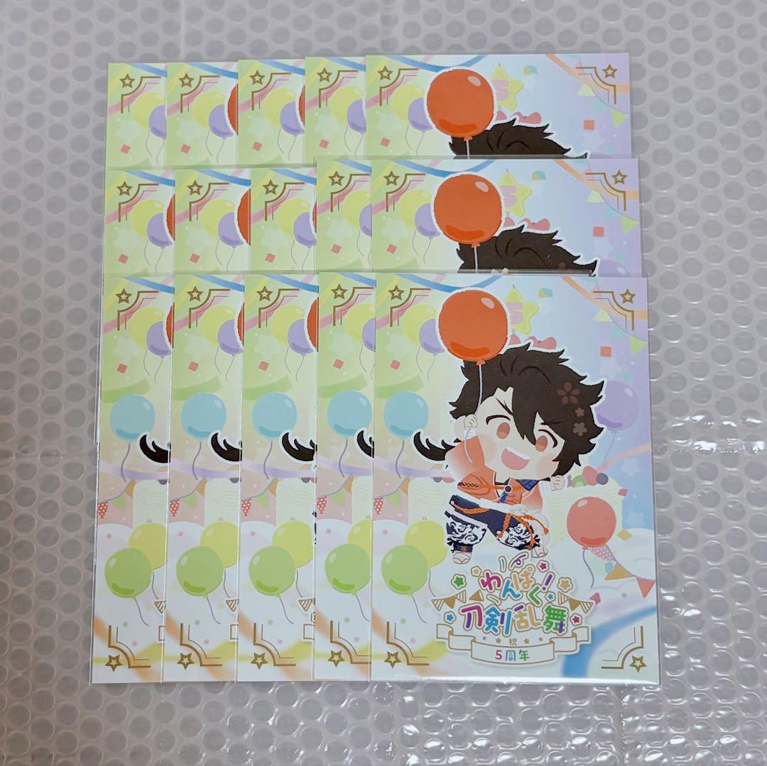 

[USED] Touken Ranbu Wanpaku Bonus Postcards - Set of 15 - Mutsunokami Yoshiyuki