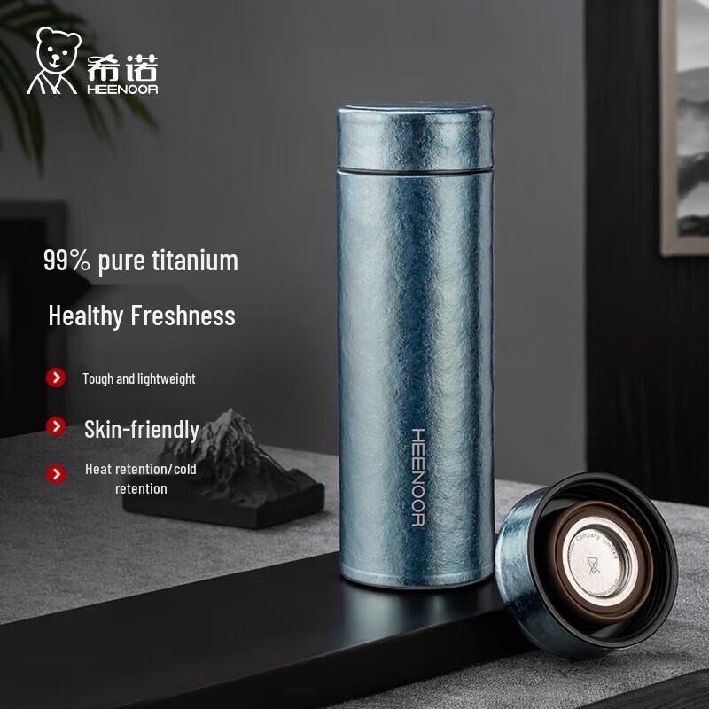 Xinuo Pure Titanium Insulated Travel Mug